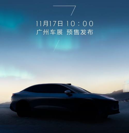 广州335极氪汽车发布智能汽车全域AI，比亚迪的未来服务提升用户体验